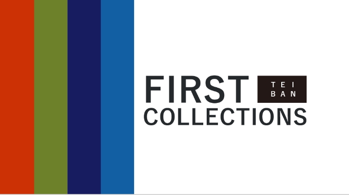 カタログ「ファーストコレクション」