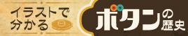 {^̗j킩CtHOtBbN