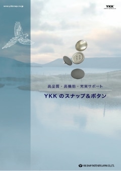 リーフレット
