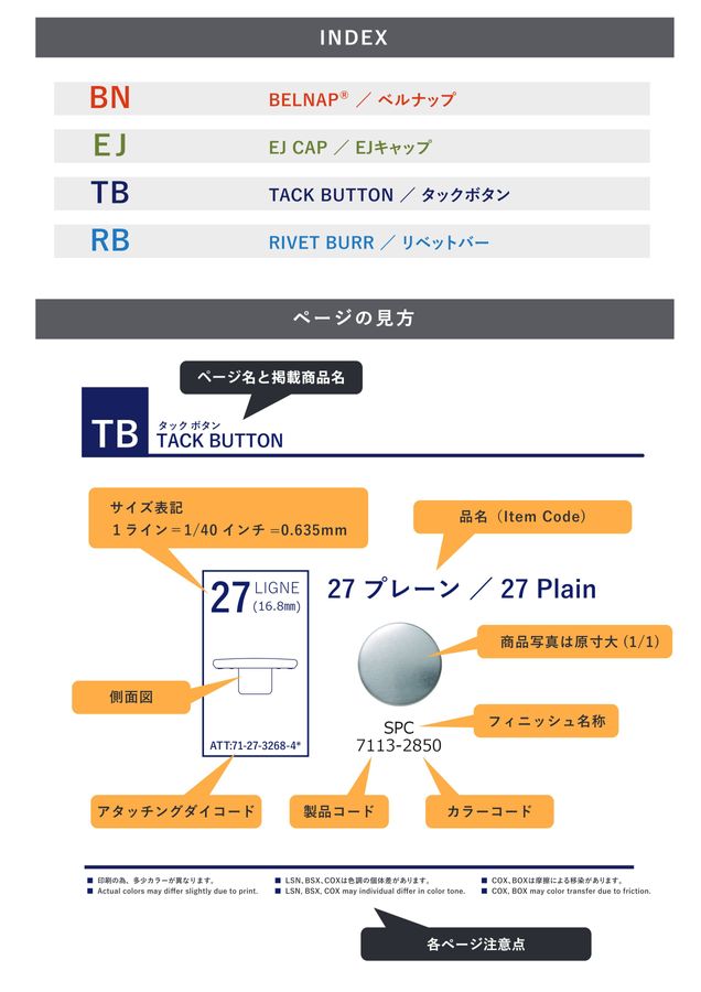 H&O 25用ウィングトップ初期型ウォールナット　グラインドロッヂ　生刷り H&O 25用ウィングトップ初期型ウォールナットグラインドロッヂ生刷り