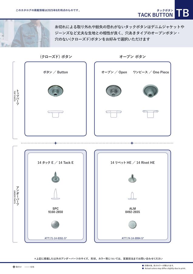 小物 kkk ファーストコレクション