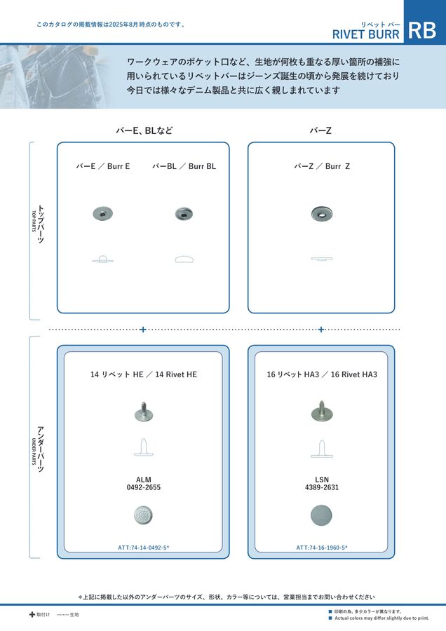 リベットバングル I HAVE A DREAM collection】アンティークバングル FSB716-CCZ