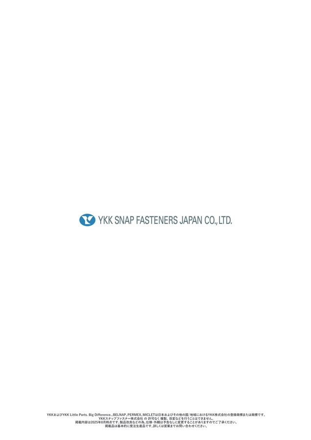 ファーストコレクション