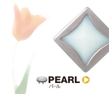 PEARL: パール