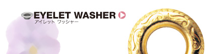 EYELET WASHER: アイレットワッシャー