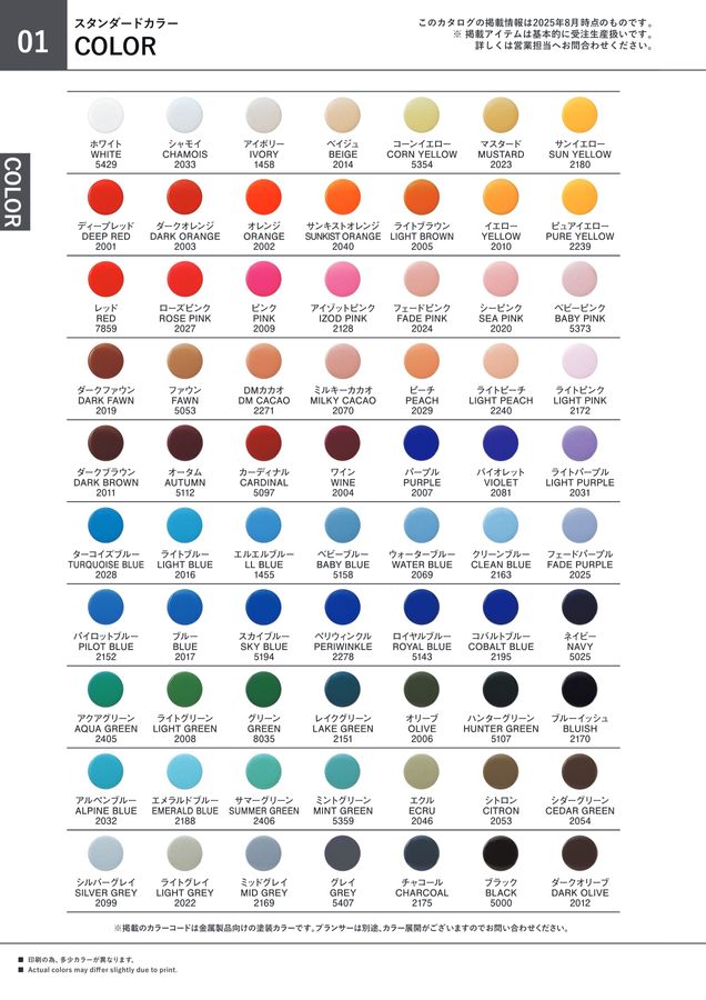 く ColorExpress Sunburst 赤 青 バリ溝】WORK エモーション D9R 18in 8.5J +38 PCD114.3 ZEETEX