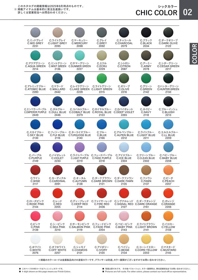 あかあおきいろ ドーナ ヒーローズ AZUKIカラー（Dohna HERO'S AZUKI Color