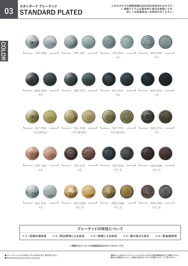 サンプルコレクション