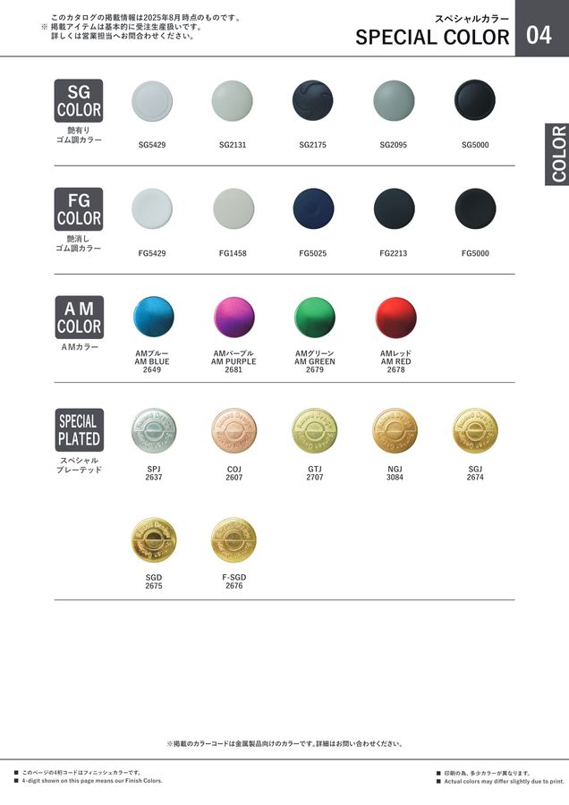 わさページ サンプルコレクション