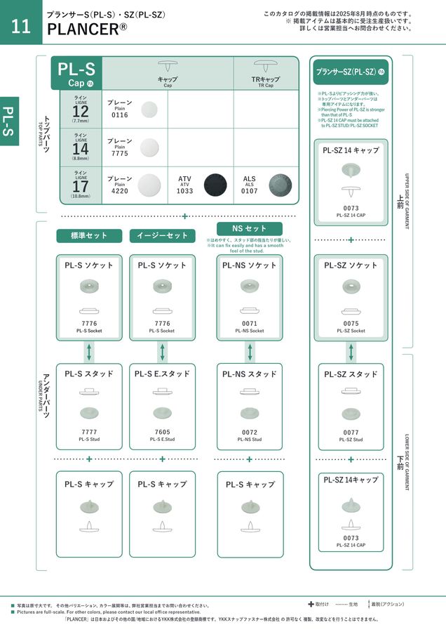 サンプルコレクション