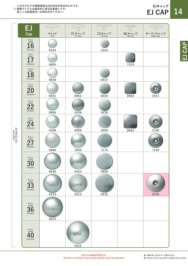 金具参考ページ 楽天市場】日栄インテック:ストロング吊金具 Xシリーズ ドブHC-SX 3D