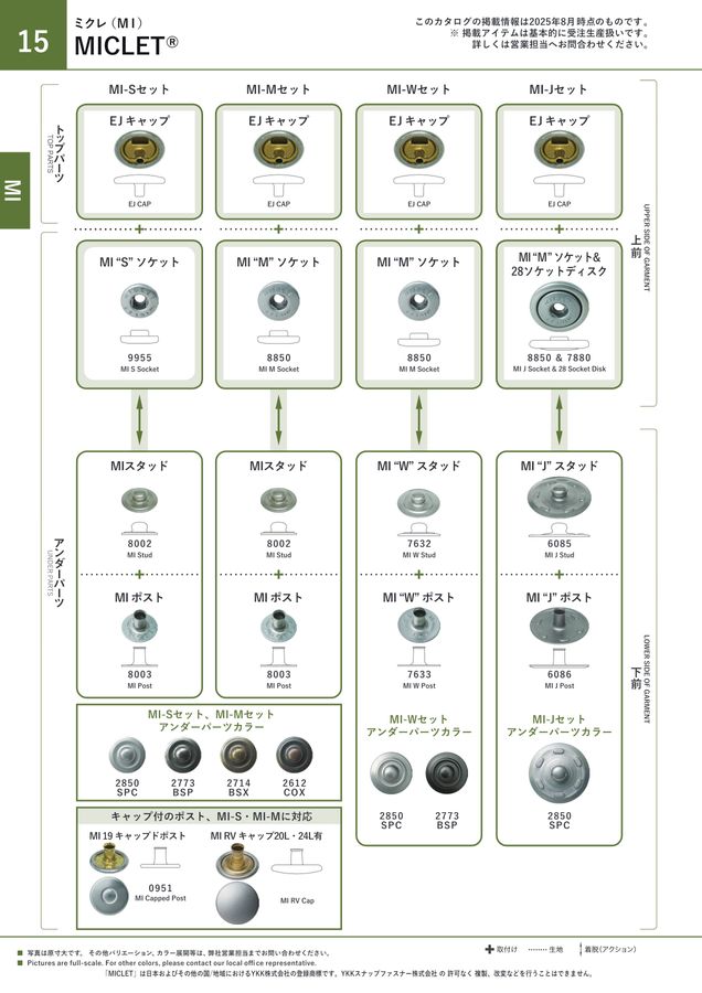 わさページ サンプルコレクション