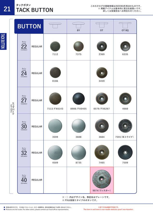 わさページ サンプルコレクション