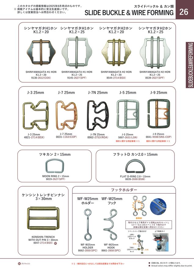 BEAM BONDED ビーム ボンデッド ※y122 Bonded Beam 08-year-old - Ratings and reviews - Whiskybase