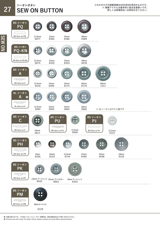 サンプルコレクション