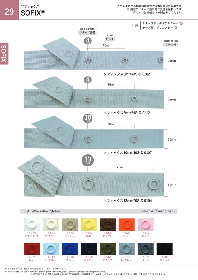 サンプルコレクション