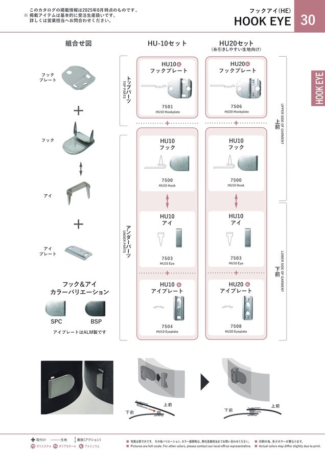 サンプルコレクション