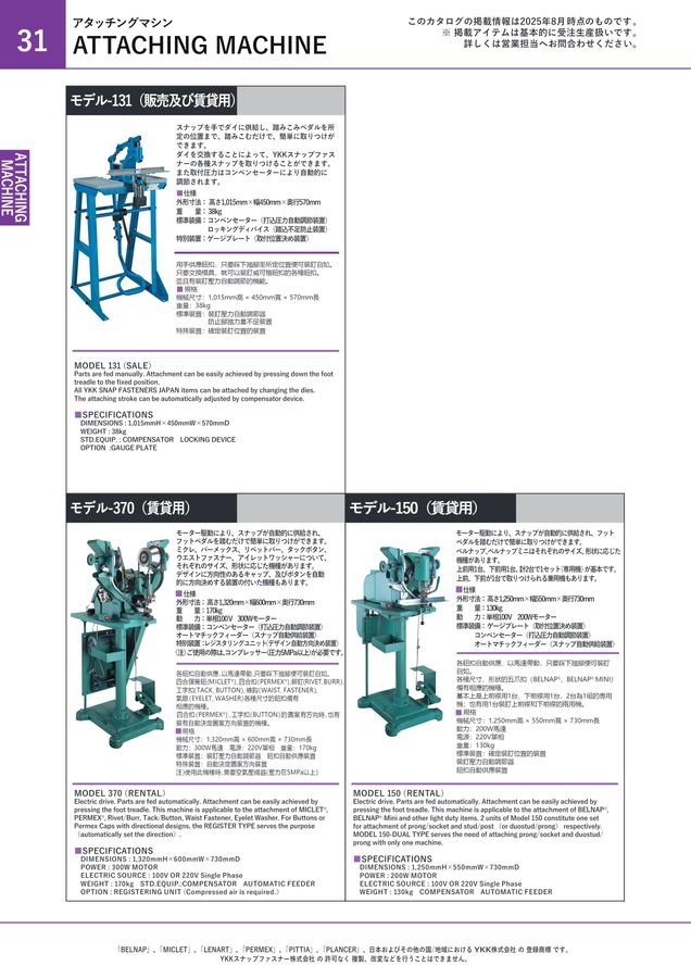 サンプルコレクション