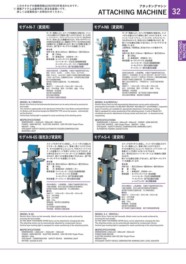 kkkさん専用 ファーストコレクション