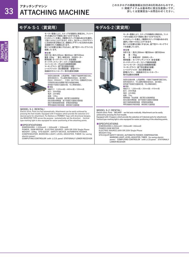サンプルコレクション