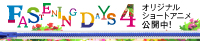 YKK fasteningdays