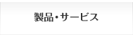 iET[rX