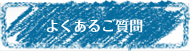 悭邲
