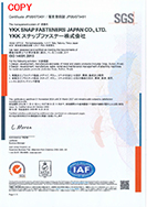 ISO14001F