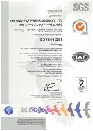 ISO14001F