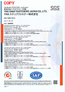 ISO14001F