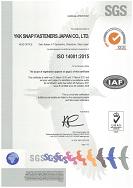 ISO14001F