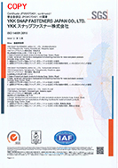 ISO14001F