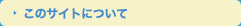 ̃TCgɂ