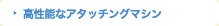 \ȃA^b`O}V