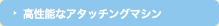 \ȃA^b`O}V